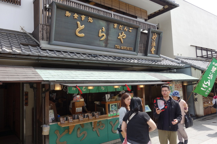 北小岩からぶらぶら その5~葛飾区柴又帝釈天門前参道商店街神明会_a0287336_22424478.jpg