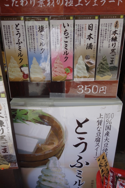 北小岩からぶらぶら その5~葛飾区柴又帝釈天門前参道商店街神明会_a0287336_22484396.jpg