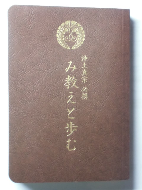 金封の表書き 慈願寺 金封の表書き 慈願寺