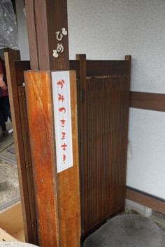 b0169238_2054345.jpg