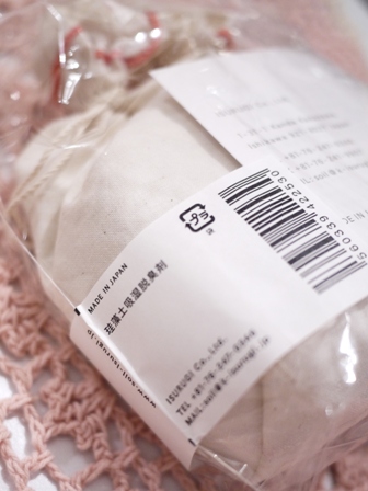 【ゆきねこ雑貨店】soilソイル DRYING SACKドライングサック 珪藻土炭吸湿脱臭剤乾燥剤。_a0143140_011727.jpg