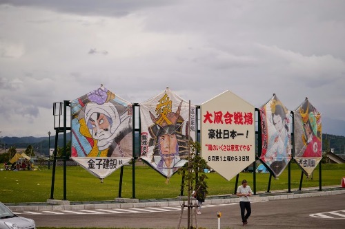 大凧合戦 見附今町 VS 長岡中之島_e0266363_2033310.jpg