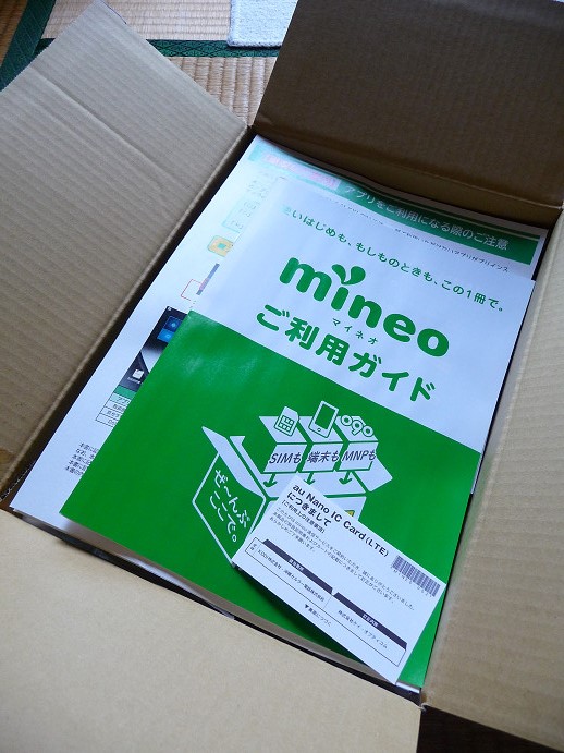 mineoが届いた_b0050968_20224698.jpg