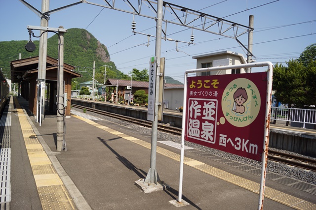 昔を語る新緑の山寺歴史的文化遺産の山寺を訪ねる旅、芭蕉ゆかりの地山形県「山寺」_d0181492_11243637.jpg