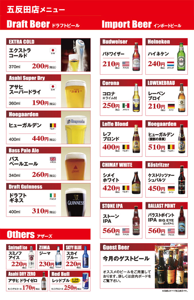 原価BAR_f0322193_1025457.jpg
