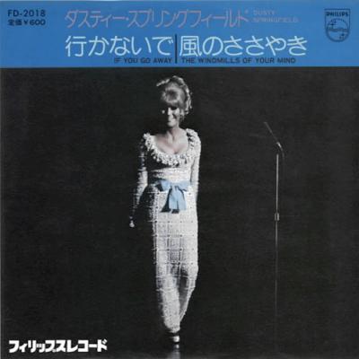 ダスティスプリングフィールド_b0033699_1440184.jpg