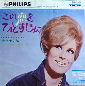 ダスティスプリングフィールド_b0033699_14421359.jpg