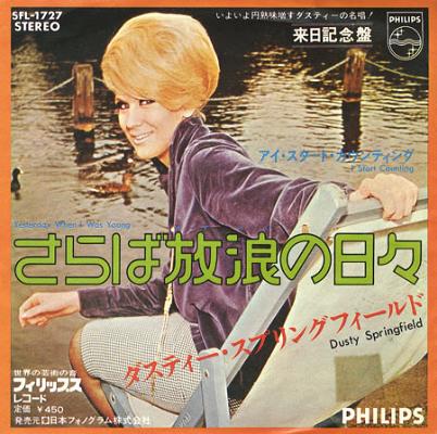 ダスティスプリングフィールド_b0033699_14425897.jpg
