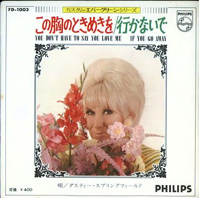 ダスティスプリングフィールド_b0033699_14565999.jpg