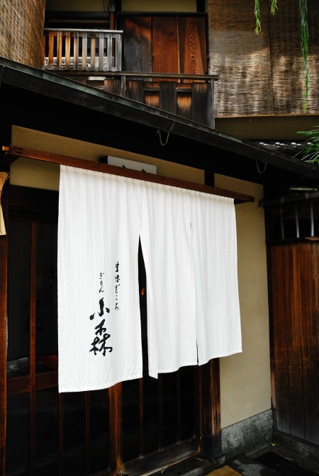 祇園そぞろ歩き_d0227799_616725.jpg