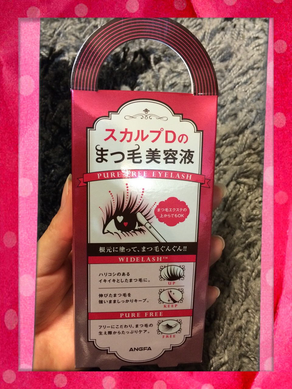 これで目ヂカラを。。。★_b0245700_955409.jpg
