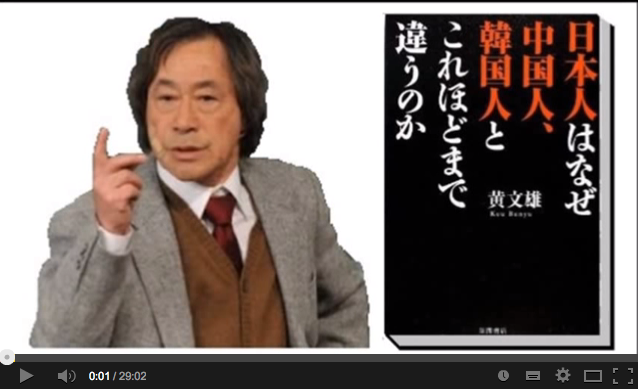 プロフェッサー武田鉄矢の「武田の三枚おろし」：「中国人韓国人」を三枚おろし_e0171614_1875151.png