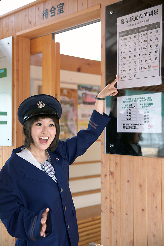 もとまるとゆっこちゃんの樽見鉄道一日車掌_c0115616_6312348.jpg