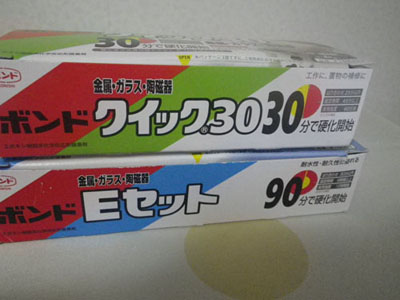 エポキシ月ブレンド日、９０＋３０は１５の事。_c0012819_11104130.jpg