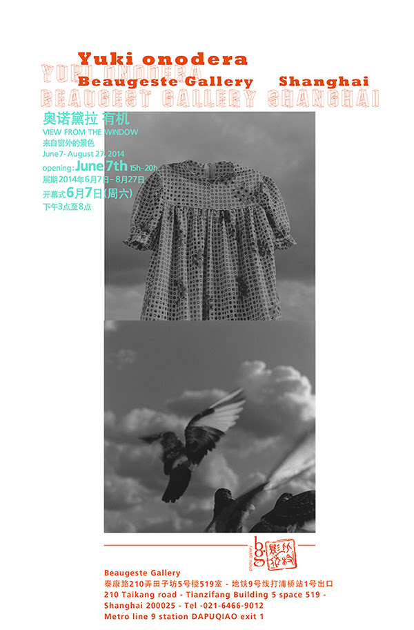 オノデラユキ氏 展覧会「VIEW FROM THE WINDOW」_b0187229_131281.jpg