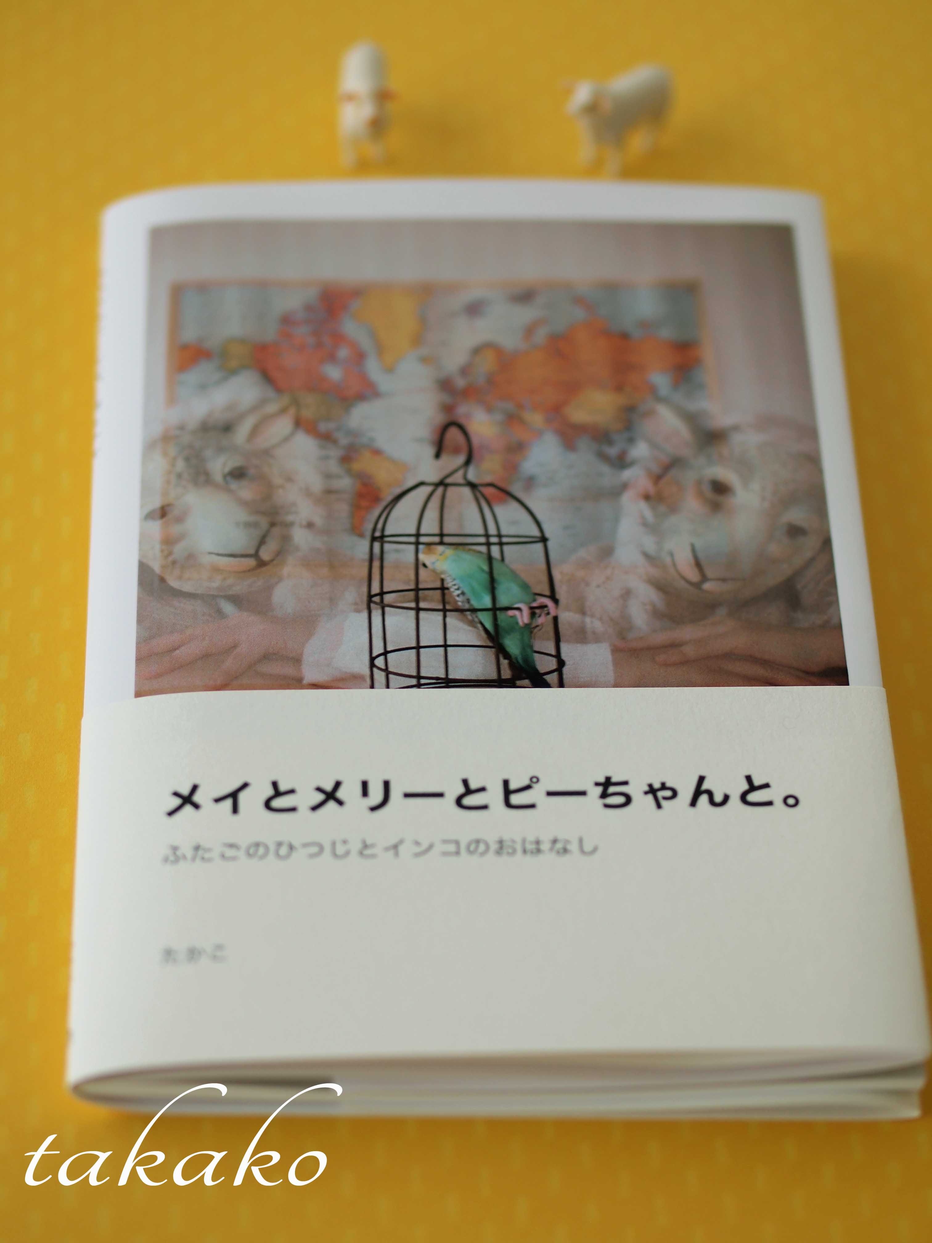 Photopresso オンザマーケット こねこのひたい 小さな世界ってこと Photopresso オンザマーケット こねこのひたい 小さな世界ってこと