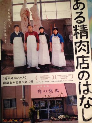 そこに愛はあるのかい Garota