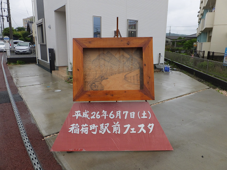 c0229591_1785475.png