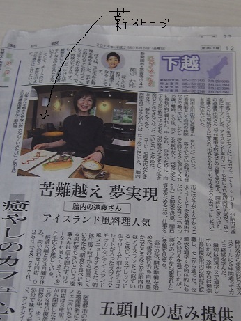 cafe Dal(カフェ ダル)。_a0045293_93223.jpg