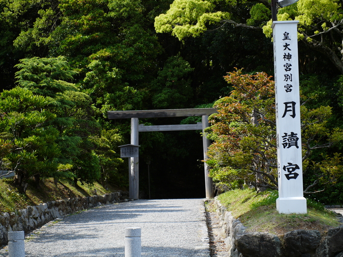 お伊勢さん参り〜御宿「The Earth」さん その3_f0227396_17409.jpg