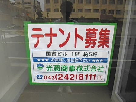 テナント募集中!!ANDANTEANDANTEの隣空きました。_f0180307_19032659.jpg