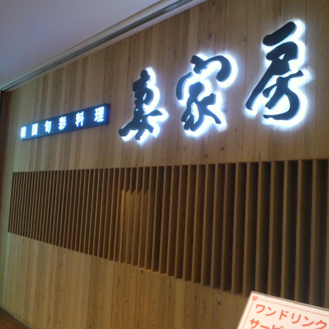 e0099212_218195.jpg
