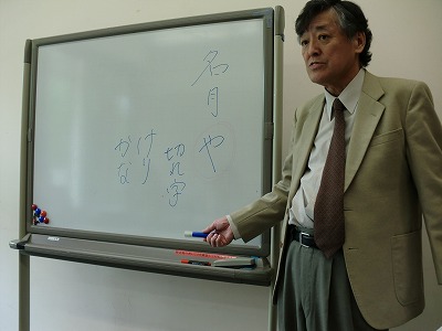 【例会報告】札幌向山型国語研究会14年5月例会_e0252129_032410.jpg