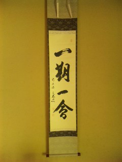blog:なにわ・お寺トローバ_a0103940_1572796.jpg