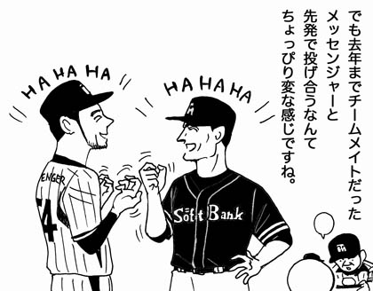 6月9日(月)【阪神-ソフトバンク】(甲子園)●0ー6＜阪神2勝2敗＞_f0105741_15533825.jpg