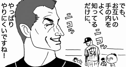 6月9日(月)【阪神-ソフトバンク】(甲子園)●0ー6＜阪神2勝2敗＞_f0105741_1555934.jpg