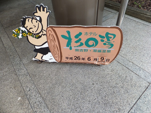 d0048350_20574955.jpg