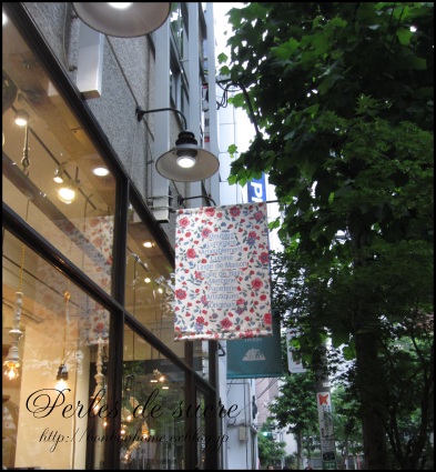 青山オルネ・ド・フォイユ・・・ チョコレートバナナマフィン_f0199750_15014135.jpg