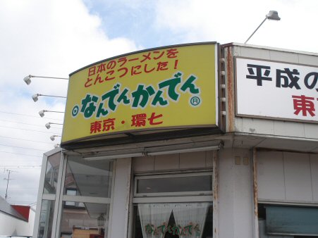 f0329554_16465096.jpg