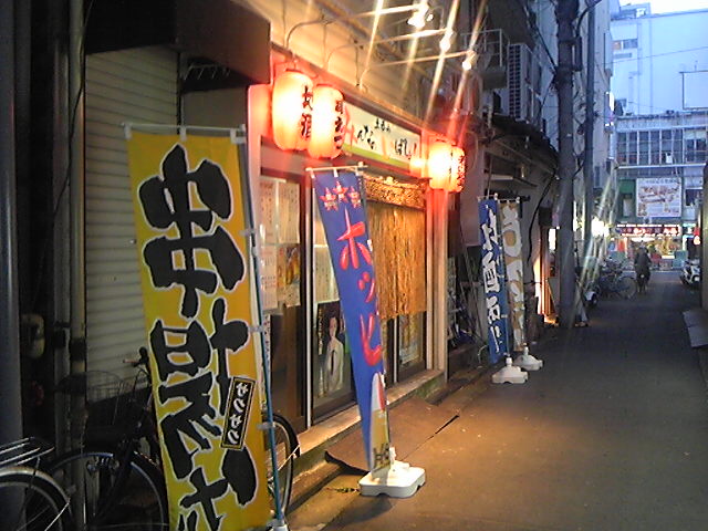 a0038663_23145310.jpg