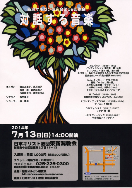 明日はアリス_e0046190_17492614.jpg