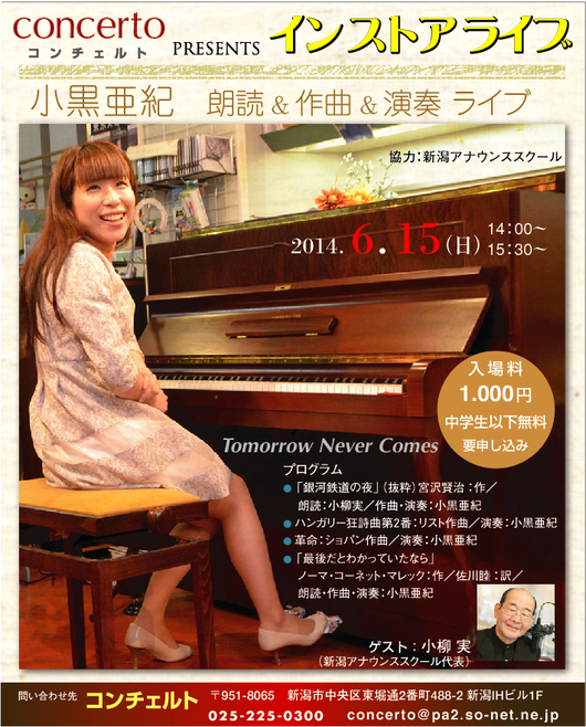 明日はアリス_e0046190_17552074.jpg
