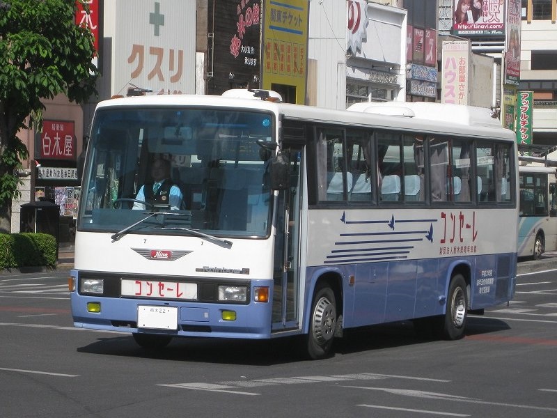コンセーレ レインボーrr 栃木の東から コンセーレ レインボーrr 栃木の東から