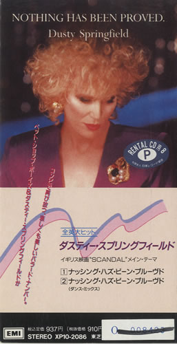 ダスティスプリングフィールド_b0033699_2339392.jpg
