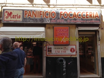 イタリア食旅行記①ジェノヴァのフォカッチャ_b0107003_15422999.jpg