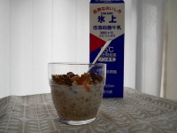 グラノーラ_d0174809_14471788.jpg