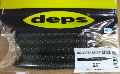 deps キンクー13”とデスアダースティック5.5”補充入荷_a0153216_1142923.jpg