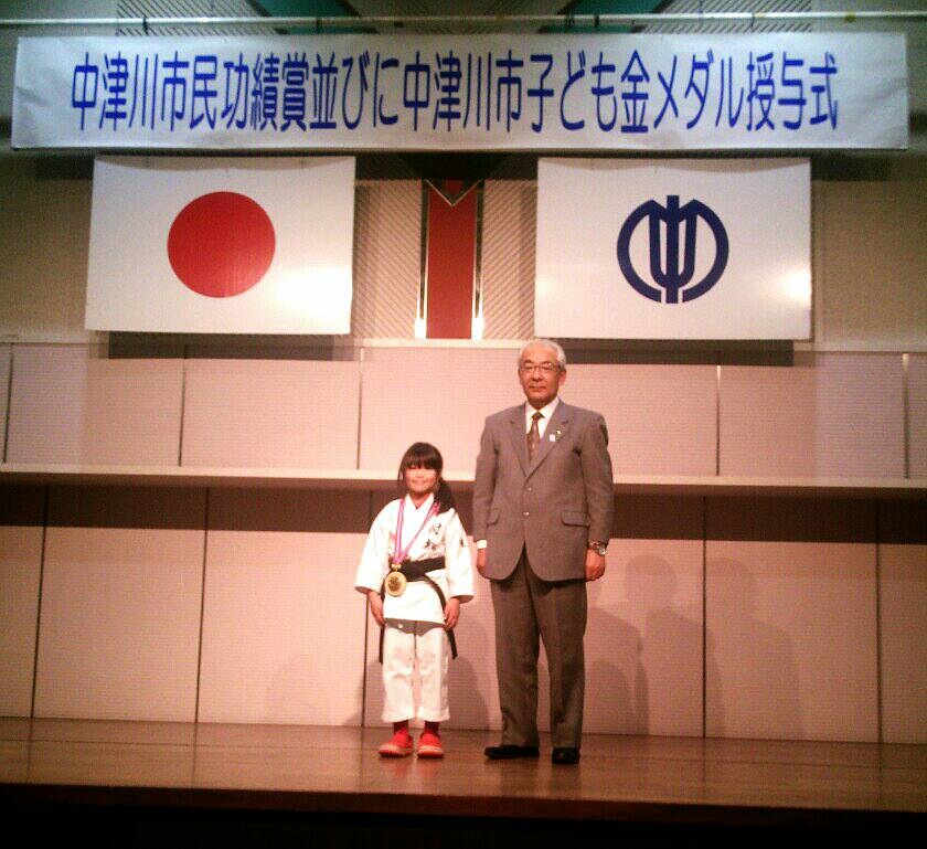 中津川市子ども金メダル!!_d0010630_19322290.jpg