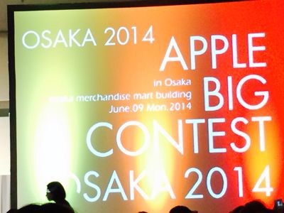 Apple big ✨✨_e0166340_1283222.jpg