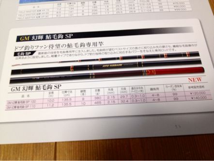 ドブ釣り竿 毛鉤とあそぶ ドブ釣り竿 毛鉤とあそぶ
