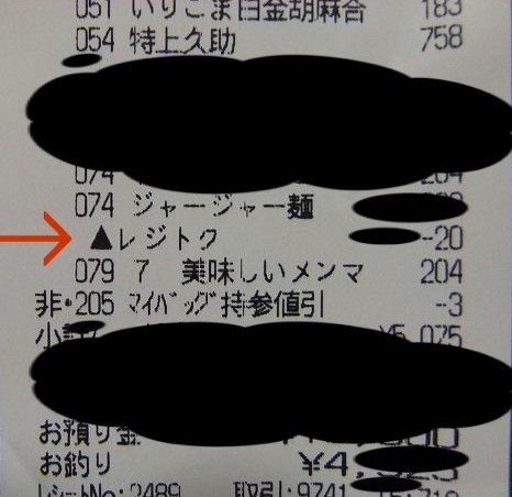 買い物で　「初体験」_d0131847_11562390.jpg