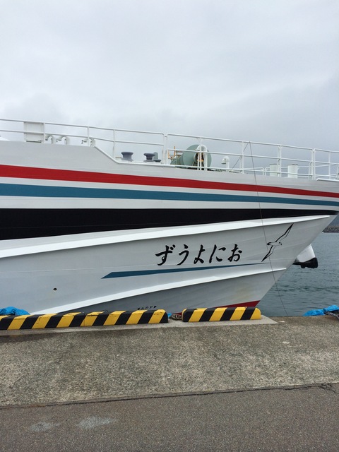 見島で野宿 テイクフリー 見島で野宿 テイクフリー