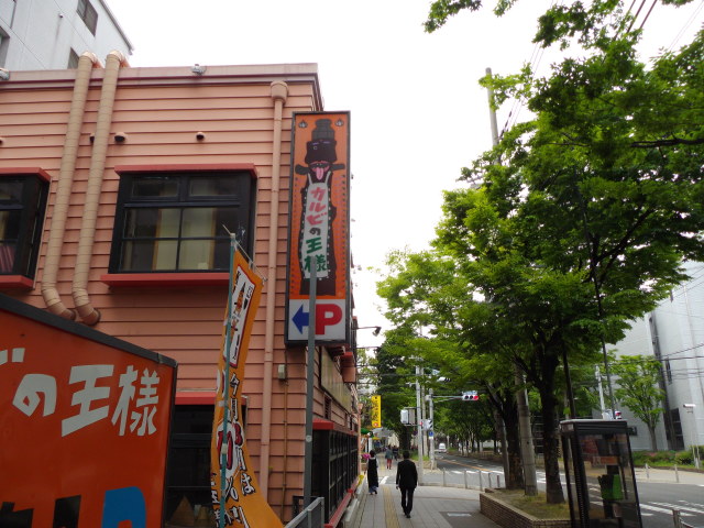c0001670_21241549.jpg