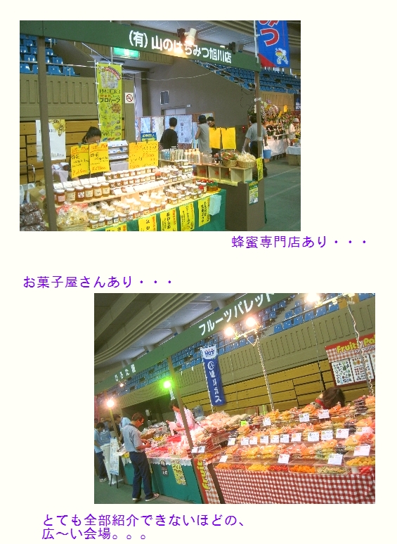 c0221884_2113850.jpg