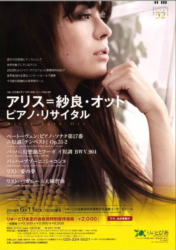 もうすぐアリス(笑)_e0046190_17351035.jpg