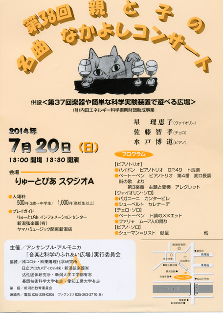 もうすぐアリス(笑)_e0046190_17582732.jpg